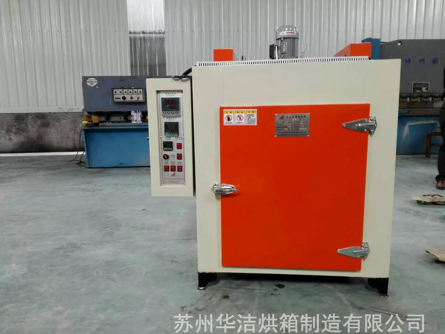 干燥箱使用的小知識你都知道嗎？蘇州華潔烘箱告訴你