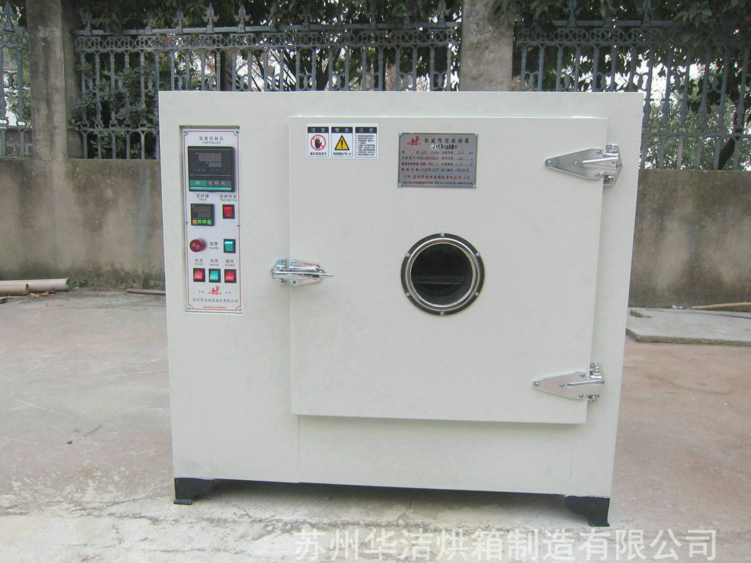 實驗烘箱怎么使用與保養(yǎng)呢?